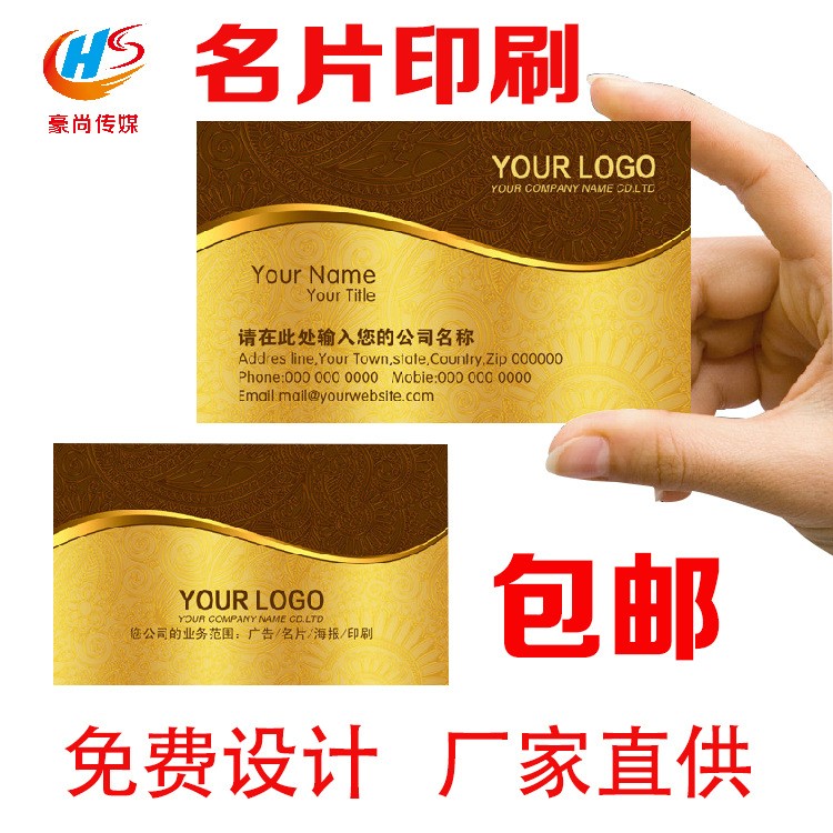 当天快印名片卡好评售后卡代金券明信片打样300G过膜铜板纸卡卡片图2
