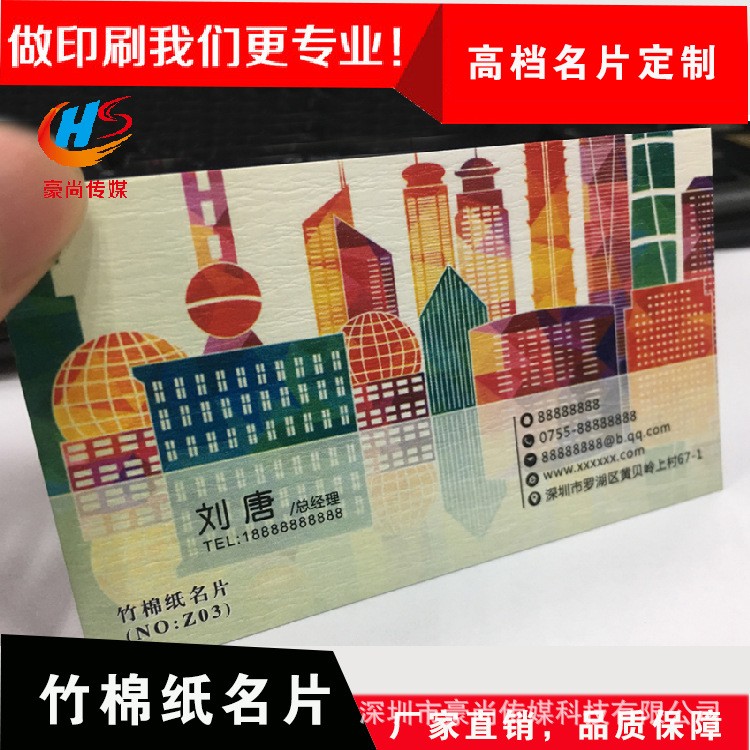 当天快印名片卡好评售后卡代金券明信片打样300G过膜铜板纸卡卡片图3