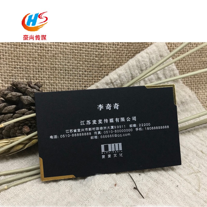 黑卡烫金镂空特种纸个性名片压印卡片定 做凹凸黑卡印刷名片图3
