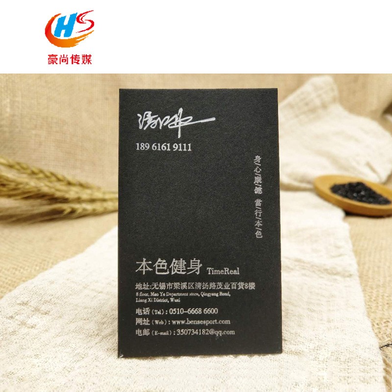 黑卡烫金镂空特种纸个性名片压印卡片定 做凹凸黑卡印刷名片图2