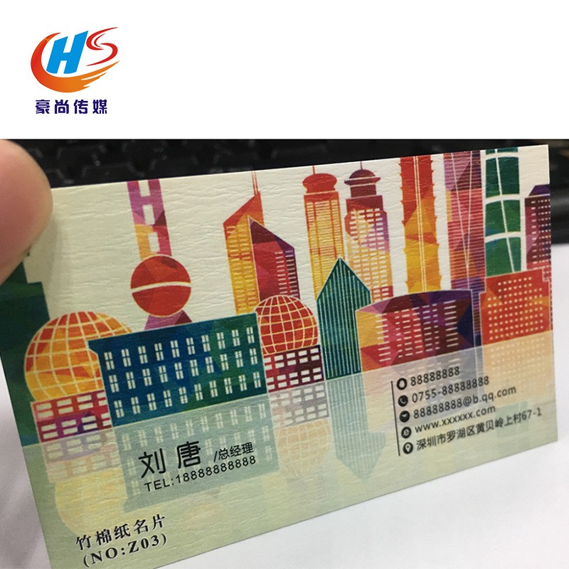 名片印刷加厚350克竹棉纸名片蛋壳纹荷兰白卡双面特种纸名片定 制图3