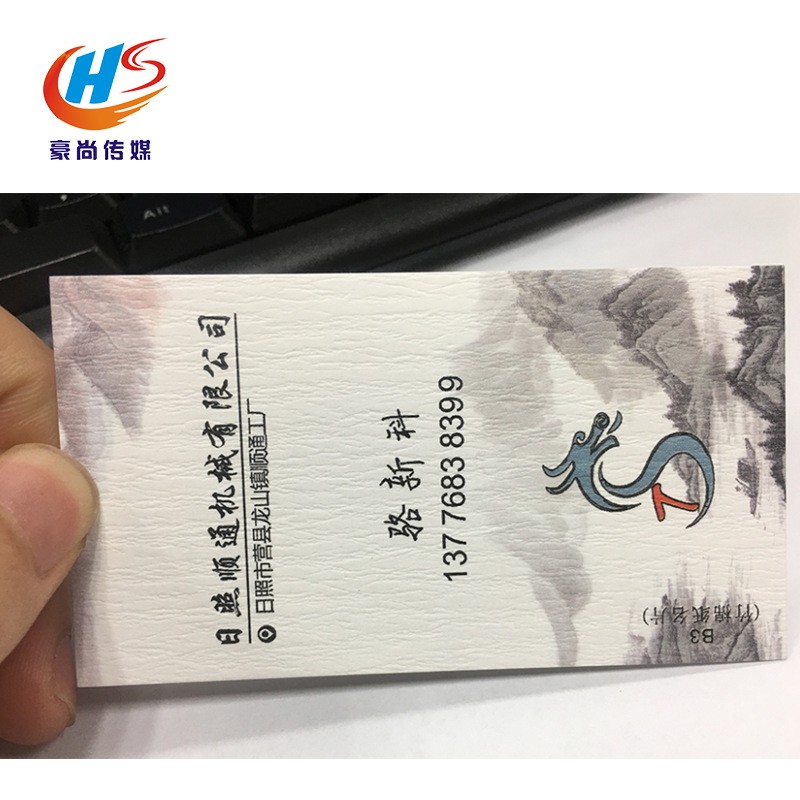 名片印刷加厚350克竹棉纸名片蛋壳纹荷兰白卡双面特种纸名片定 制图2