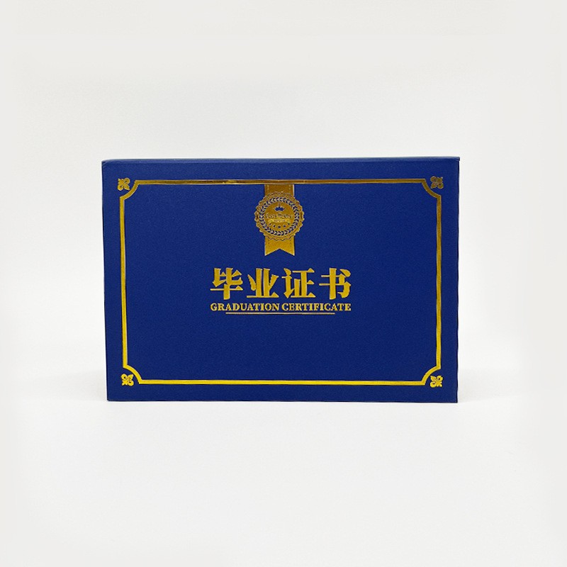 荣誉证书结业获奖授权书聘书外壳企业员工颁奖裱框架捐赠证书印刷图3