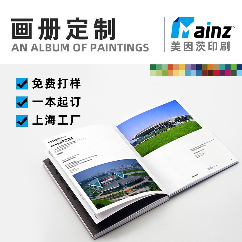 企业画册企业宣传册印刷书本杂志产品目录手册打印高档服装PB画册图3