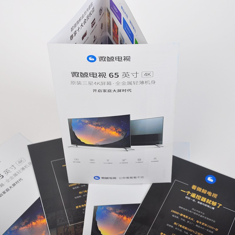 宣传折页三折页订做点菜单黑白彩印产品说明书楼盘房型图折页定制图3