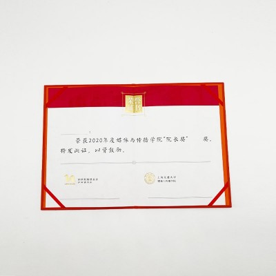 荣誉证书毕业获奖聘书内芯A4浮雕烫金磨砂特种纸结业证书外壳封皮