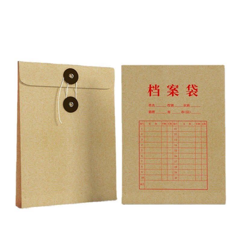 档案袋牛皮纸文档袋合同收纳加厚资料袋办公用品印刷logo文件袋图2