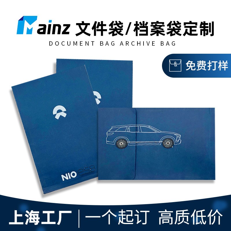 档案袋牛皮纸文档袋合同收纳加厚资料袋办公用品印刷logo文件袋图3