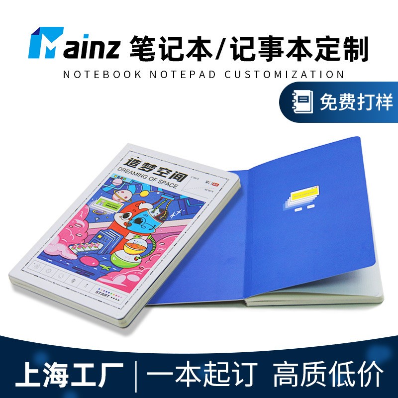 不干胶标签贴纸定制不手写防水价格条码外卖广告logo标记便签贴图3
