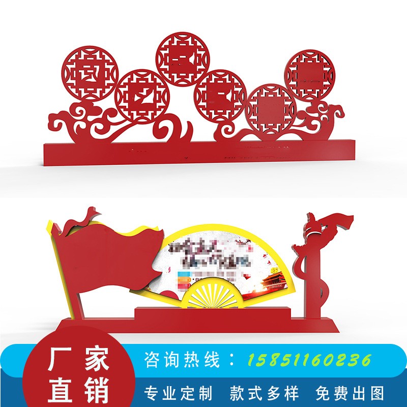 社会主义核心价值观大型党建文明雕塑乡村振兴标识标牌景观小品图2