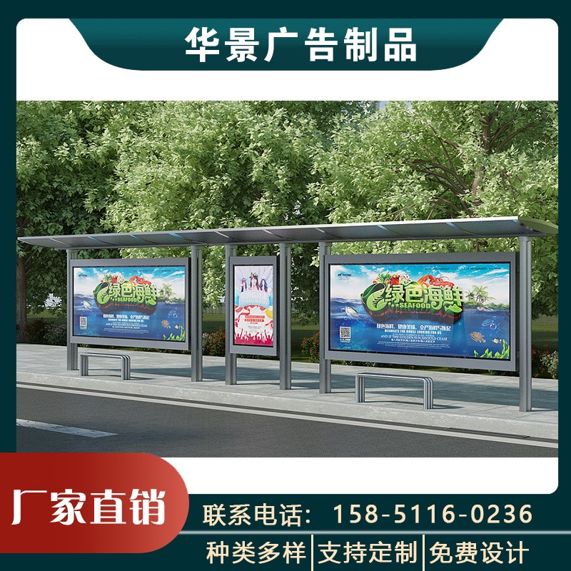 杭州智能港湾候车亭户外公交站台站亭电子智能滚动灯箱仿古候车亭图3