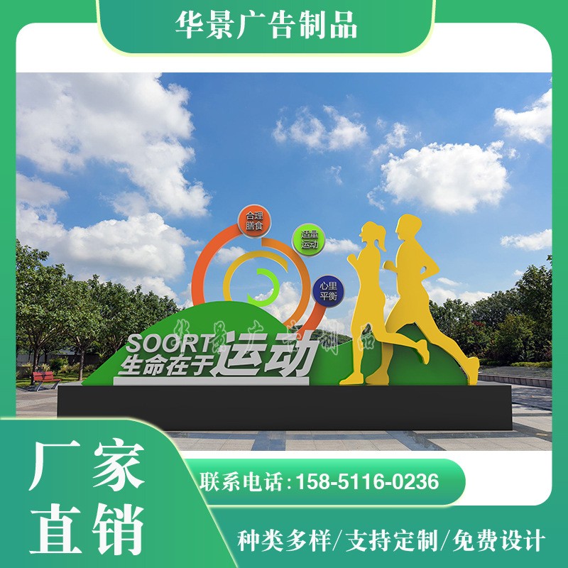 社会主义核心价值观标牌户外党建标识牌宣传栏公示栏雕塑小品村牌图2