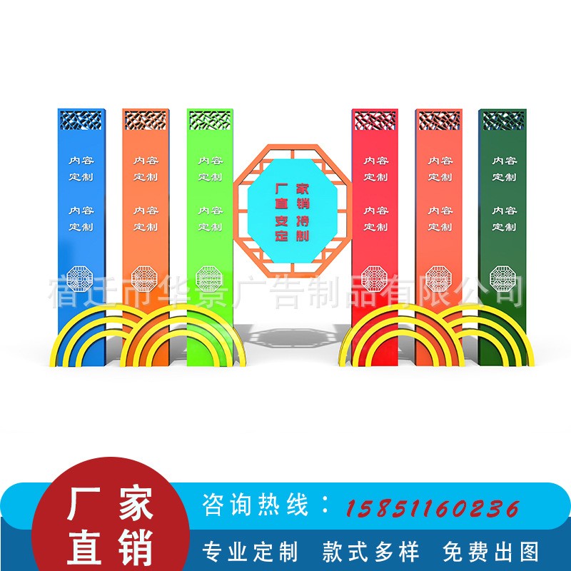 社会主义核心价值观大型党建文明雕塑乡村振兴标识标牌景观小品图3