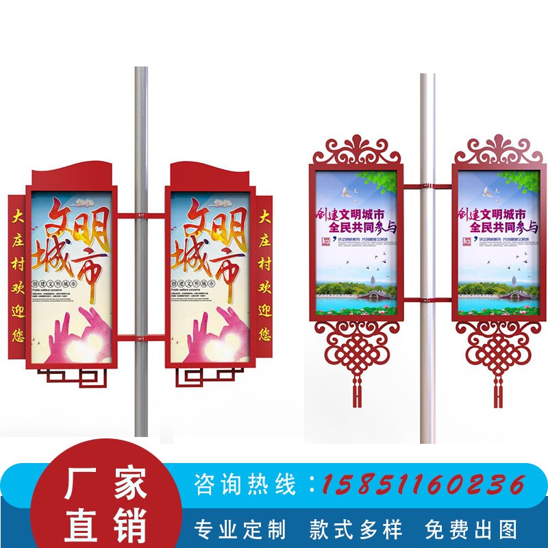 城市道路路灯灯杆广告灯箱道旗中国结LED灯杆灯箱户外广告图2