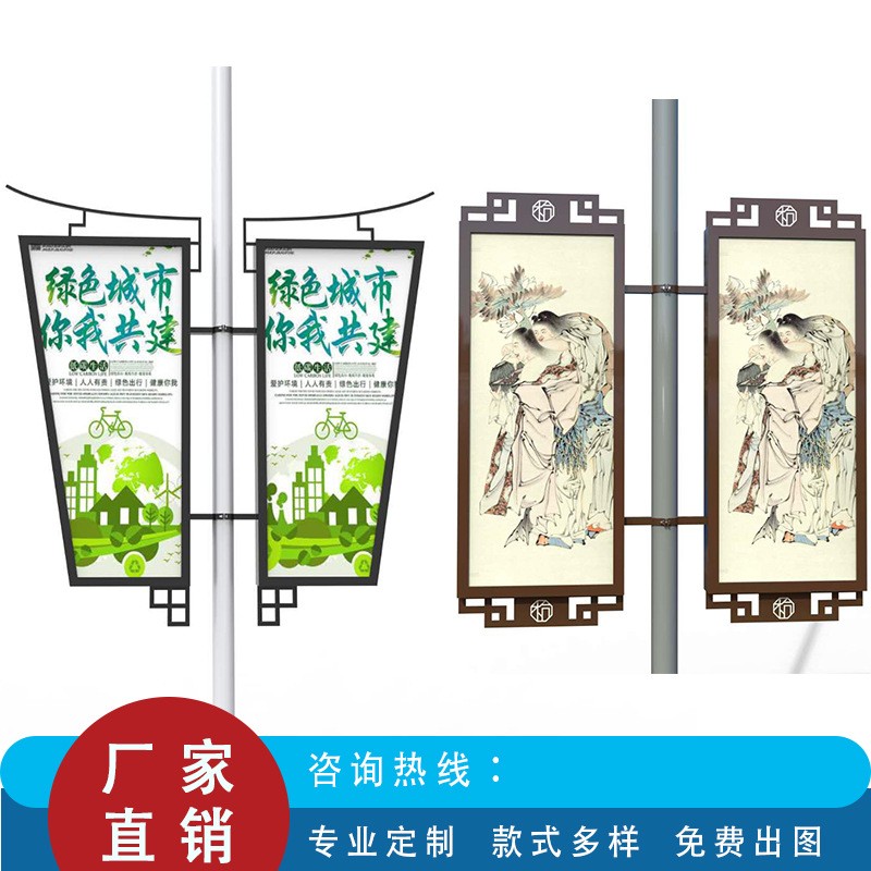 城市道路路灯灯杆广告灯箱道旗中国结LED灯杆灯箱户外广告图3
