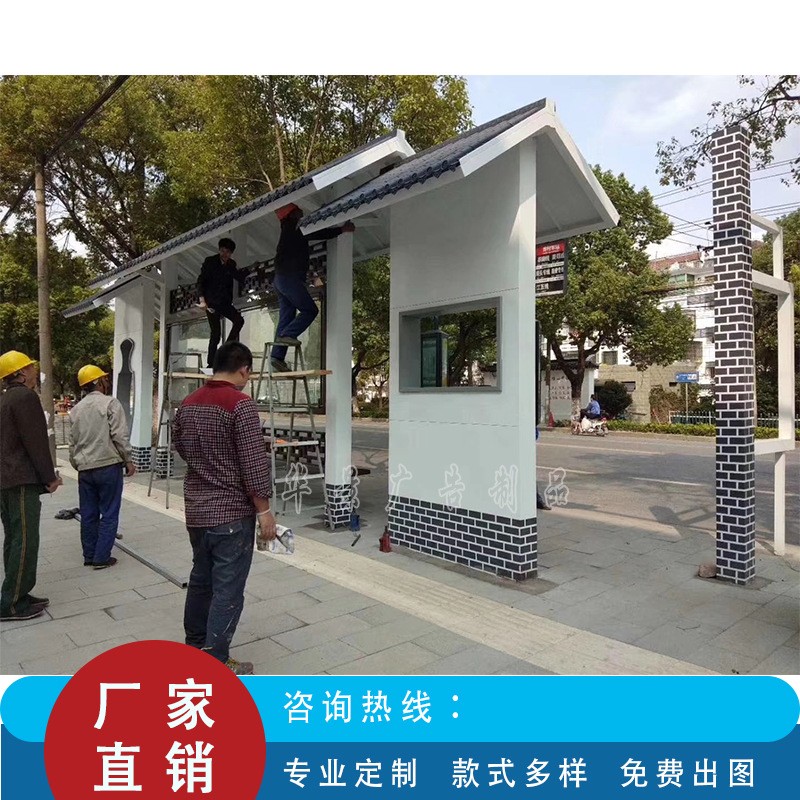 厂家供应不锈钢公交站台智能仿古现代港湾式太阳能候车亭广图3