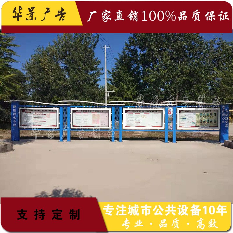 中式不锈钢宣传栏校园广告橱窗企业宣传窗仿古木纹烤漆公告图3