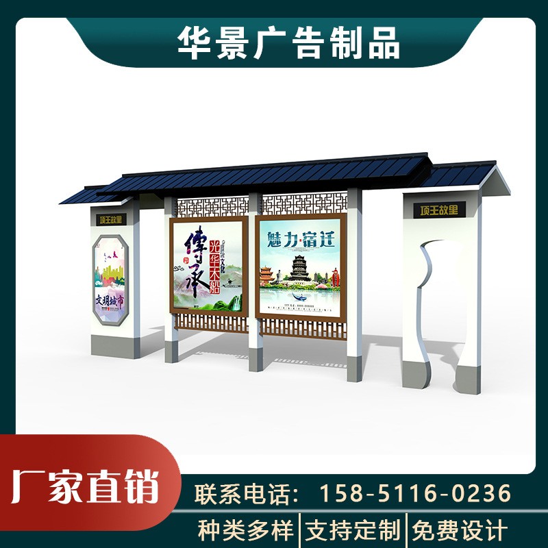 智能候车亭新款公交站台智慧电子站牌简约不锈钢太阳能招呼站厂家