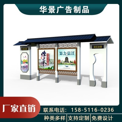 智能候车亭新款公交站台智慧电子站牌简约不锈钢太阳能招呼站厂家