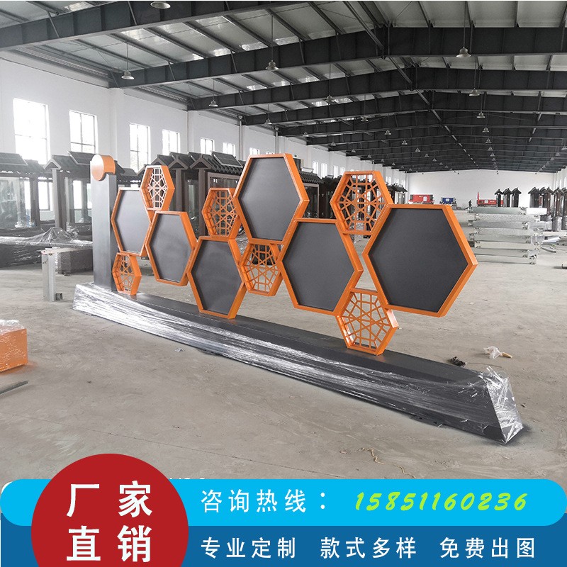 社会主义核心价值观标牌广告牌户外党建小品雕塑铁艺宣传栏景观牌