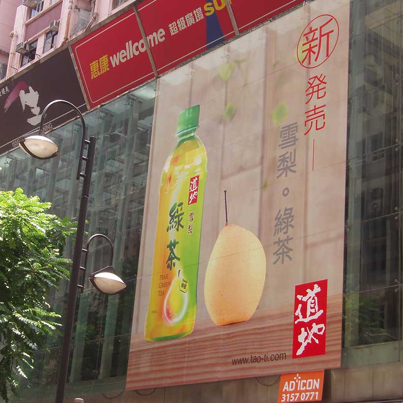 半透明白色单透贴图1