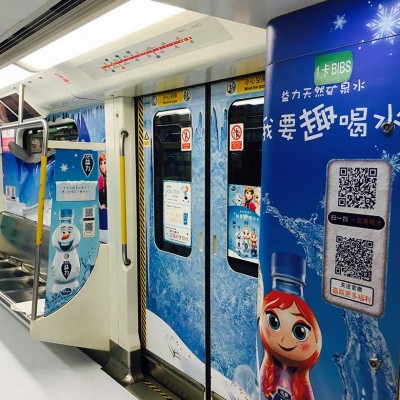 深圳地铁 （统一公司海之言广告整体效果图）