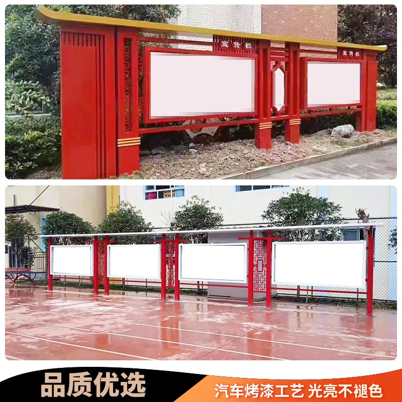 乡村振兴系列不锈钢宣传栏新农村户外仿古公示栏公告栏标识牌定制图2