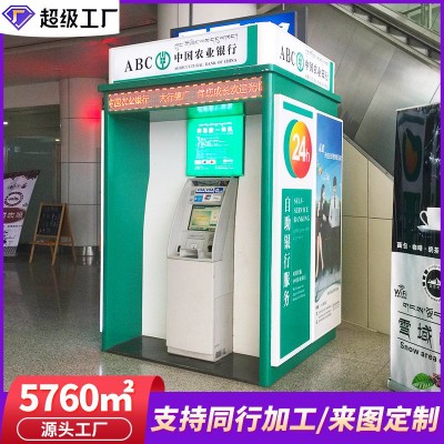 定制银行标识系统广告牌门头吸塑灯箱取款机岗亭吊牌灯箱天花指引