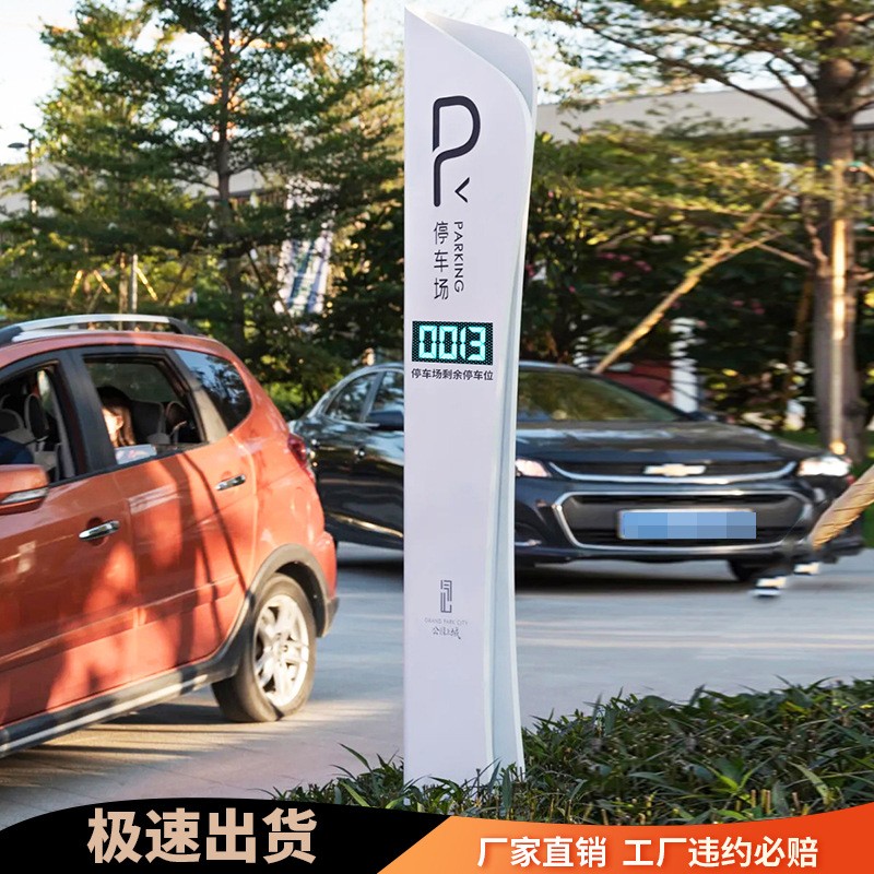 定制商场房地产停车场户外导视牌立式指示牌导向牌订做不锈钢立牌