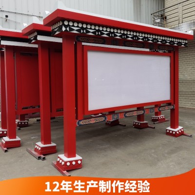 户外藏式仿古不锈钢宣传栏异形公示栏橱窗展板公告栏生产厂家