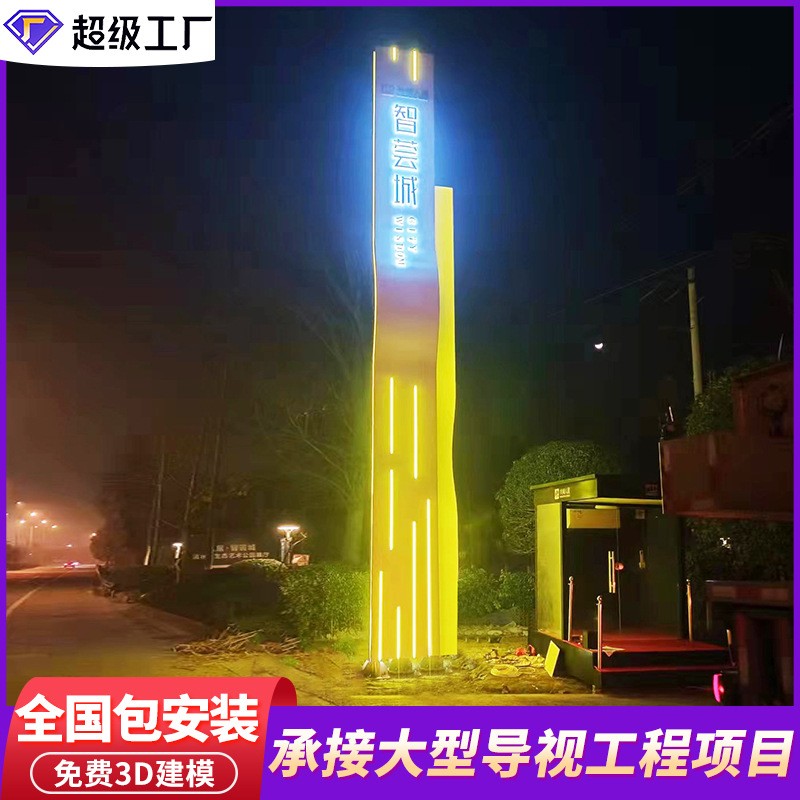 房地产小区楼盘中式精神堡垒导向牌户外大型立式广告导视牌生产厂