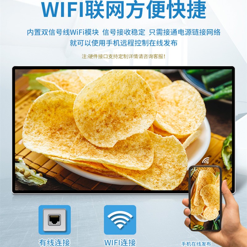 32/43/50/55/65寸壁挂广告机网络高清触摸显示屏安卓一体机厂家图3