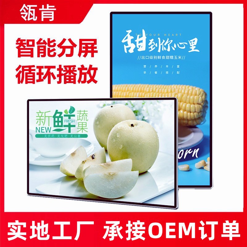 32/43/50/55/65寸壁挂广告机网络高清触摸显示屏安卓一体机厂家图2