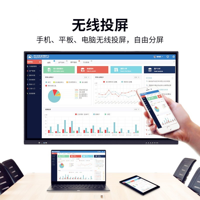 教学一体机触摸屏交互式电子白板多媒体触控一体机55/65/75/85寸图2