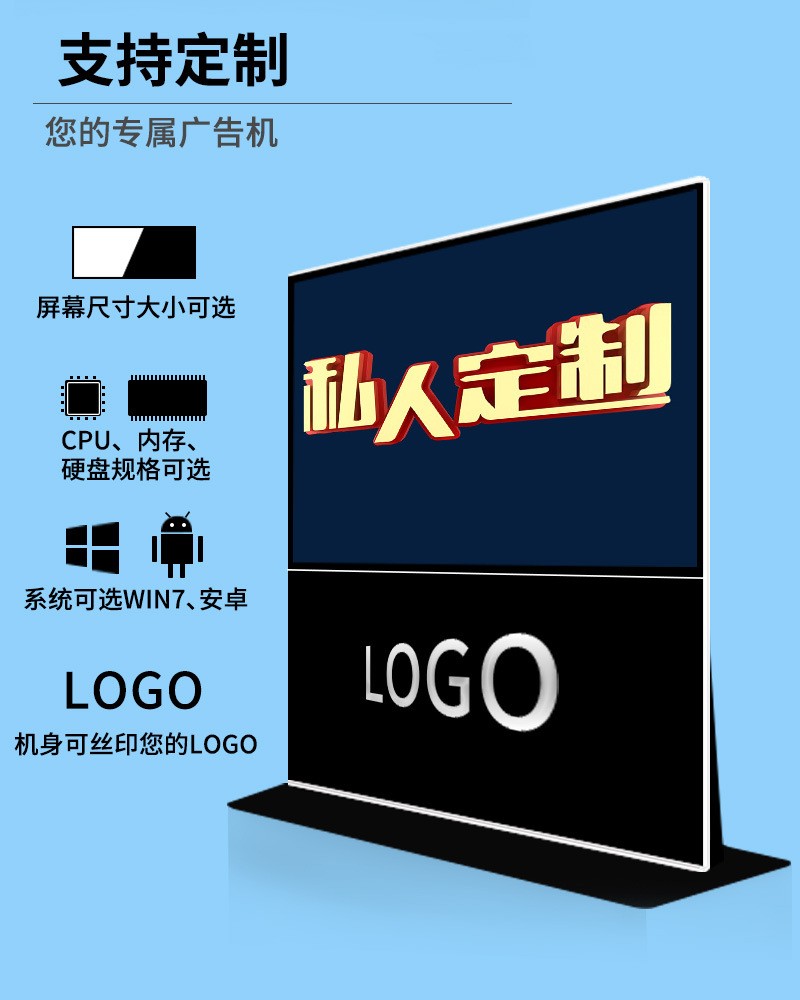65/75/85/98寸落地横屏广告机显示屏立式触摸查询一体机党建展示图2