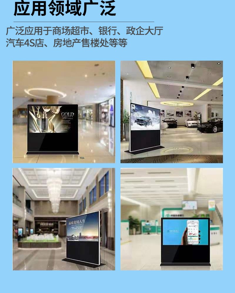 65/75/85/98寸落地横屏广告机显示屏立式触摸查询一体机党建展示图3