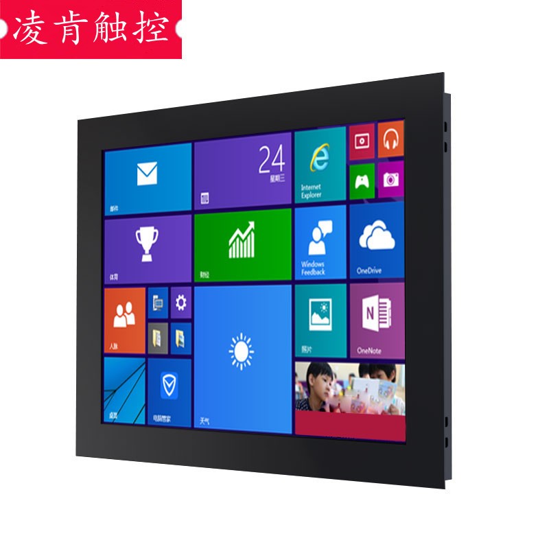 10.1寸12寸13.3寸15寸嵌入式工控一体机电脑电容触摸工业显示屏图3