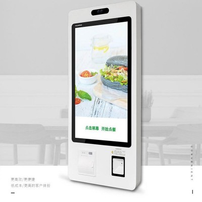 22242732自助触摸查询终端二维码打印点餐售卖取票排队叫号一体机