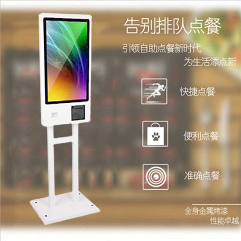 22242732自助触摸查询终端二维码打印点餐售卖取票排队叫号一体机图3