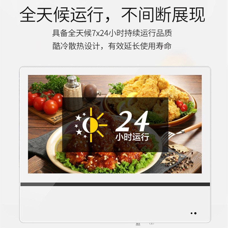 19/22/24寸高清超薄智能安卓显示屏横竖屏楼宇分众传媒播放器图2