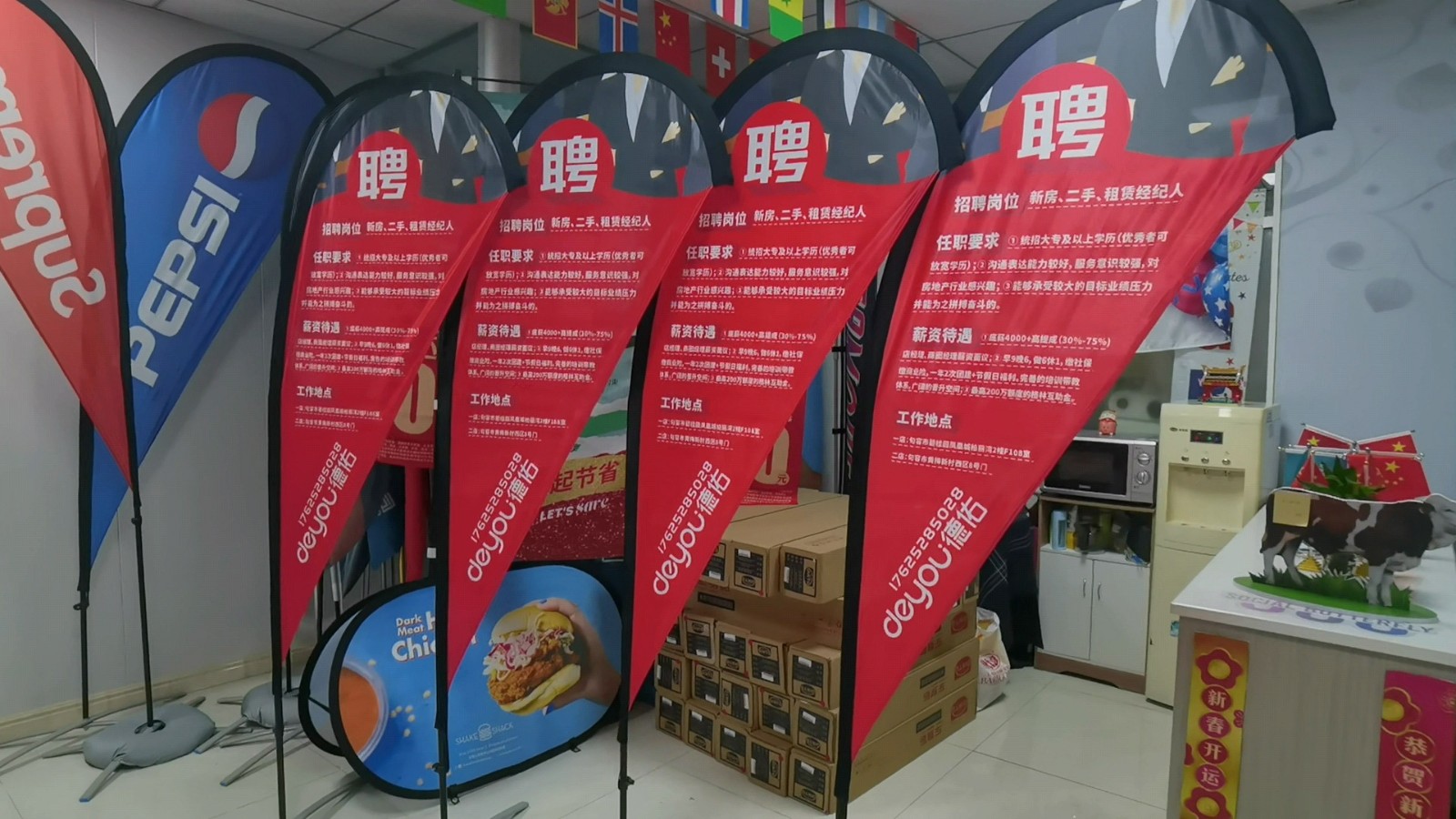 刀旗外贸出口制作广告宣传旗帜沙滩旗水滴旗制品双面印户 外洞洞图3