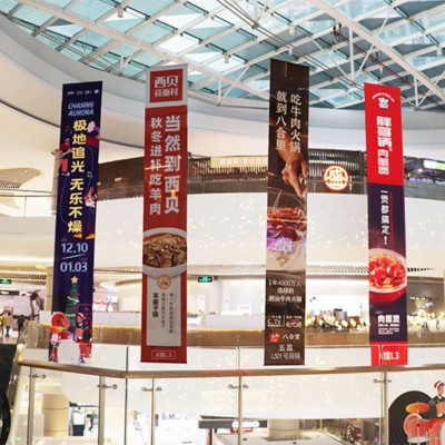 工厂直销商场广告彩色巨幅挂旗吊旗双面促销旗子室内宣传展示旗帜