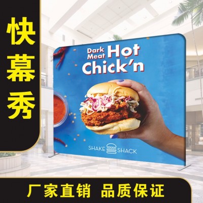 批发快幕秀签到处背景墙签名墙立式展示架弧形直型广告快幕 秀批发