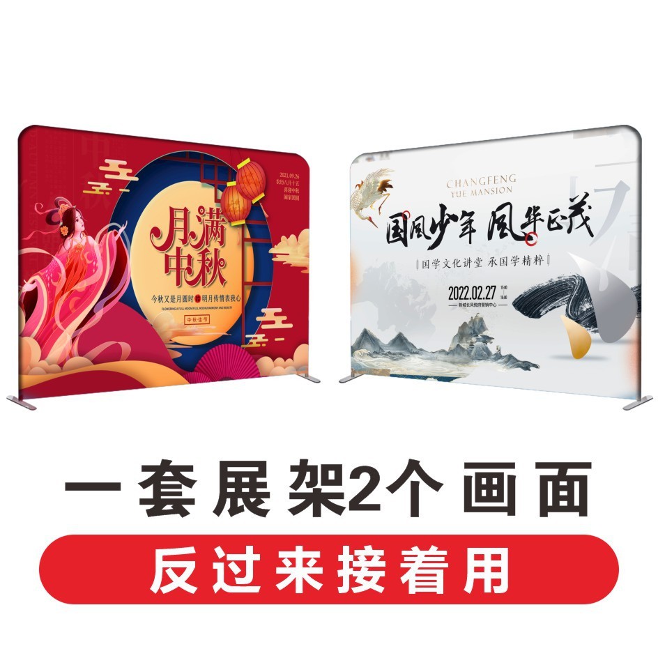 批发快幕秀签到处背景墙签名墙立式展示架弧形直型广告快幕 秀批发图2
