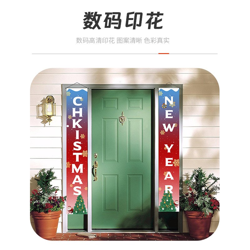 亚马逊圣诞节对联 圣诞节横幅 圣诞节门帘厂家批发来图做货塑料图3
