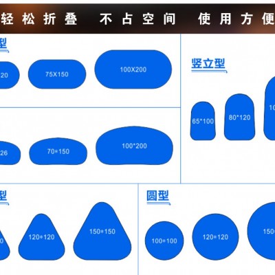 户外双面A字板椭圆广告宣传展架蓝球场围挡双面折叠A屏展架批发