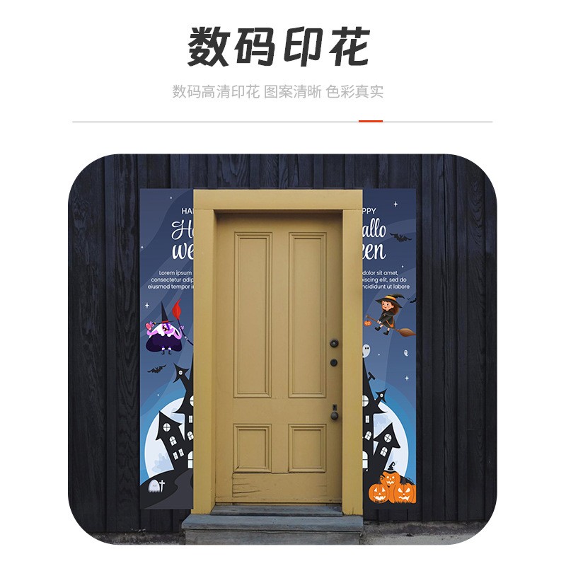 塑料万圣节横幅旗帜旗子圣诞节对联装饰通用厂家直销来图制作图3