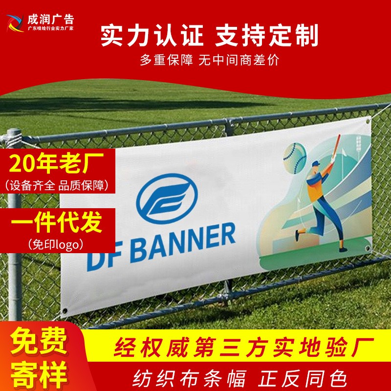 旗子广告条幅三角旗彩色开业旗帜结婚生日红横幅工地宣传条幅厂家图2
