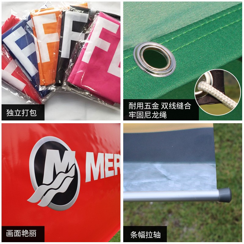 展示摆摊传媒广告专用横幅商场节日标语宣传彩旗户外展览旗帜图2