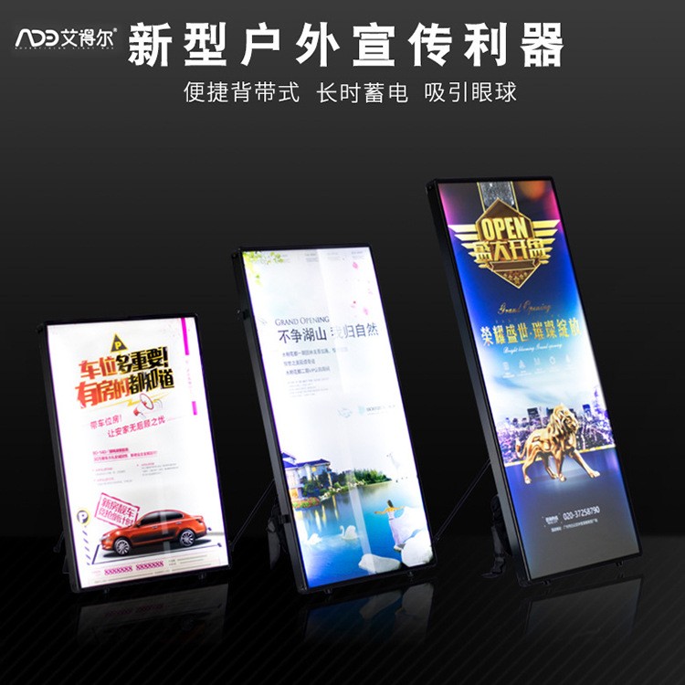 背式广告led背包灯箱充电便携式可移动房地产拓客户外夜拓广告牌图3